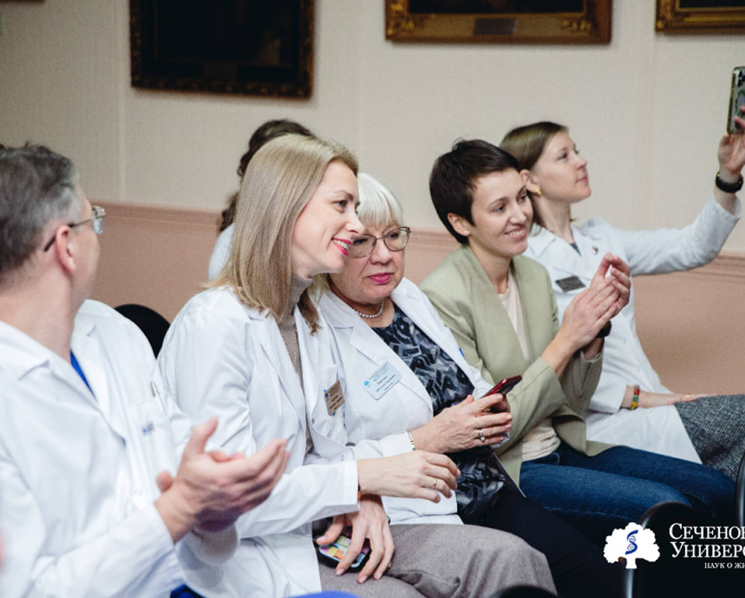 Сеченовский Университет